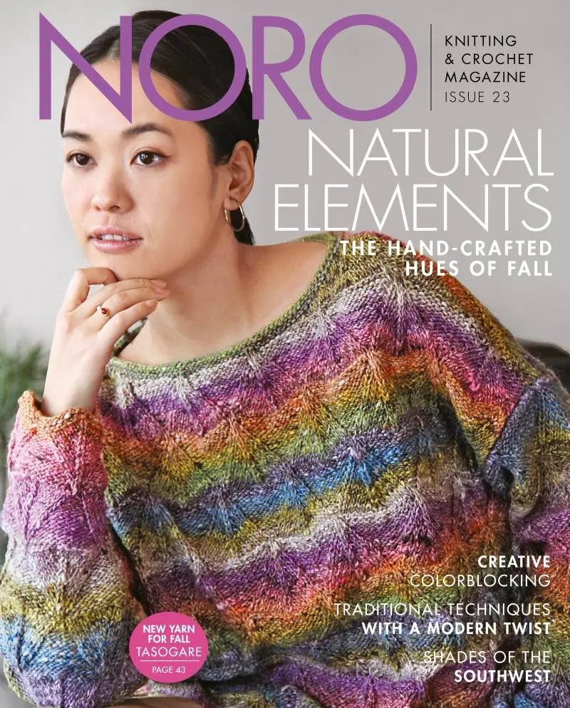 Noro Magazine Issue #23 Knitting Journal 1